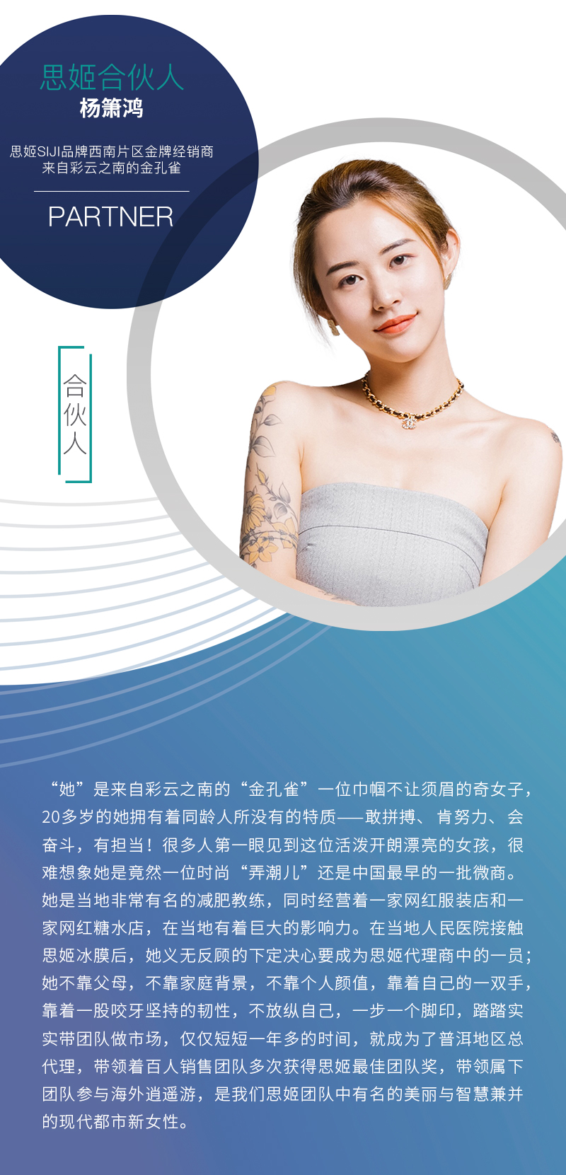 杨箫鸿
